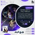 اکانت قانونی Dying Light 2 Stay Human برای PS5 و PS4
